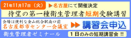 �q���Ǘ��Ҏ󌱍u�K