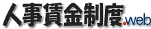 �l���������xweb�@��������̍l����