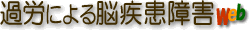 �ߘJ�������Ǝv����]�����E�]�[�Ǔ��̔]���Ǐ�Q�ɂ���