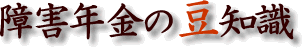 ��Q�N���̓��m��