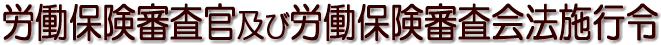 �J���ی��R�����y�јJ���ی��R����@�{�s��