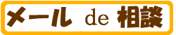 ���C�y�ɃN���b�N���Ă��������B���[�����k�������܂��B