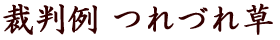 ��ʎ��̂̔���Љ�